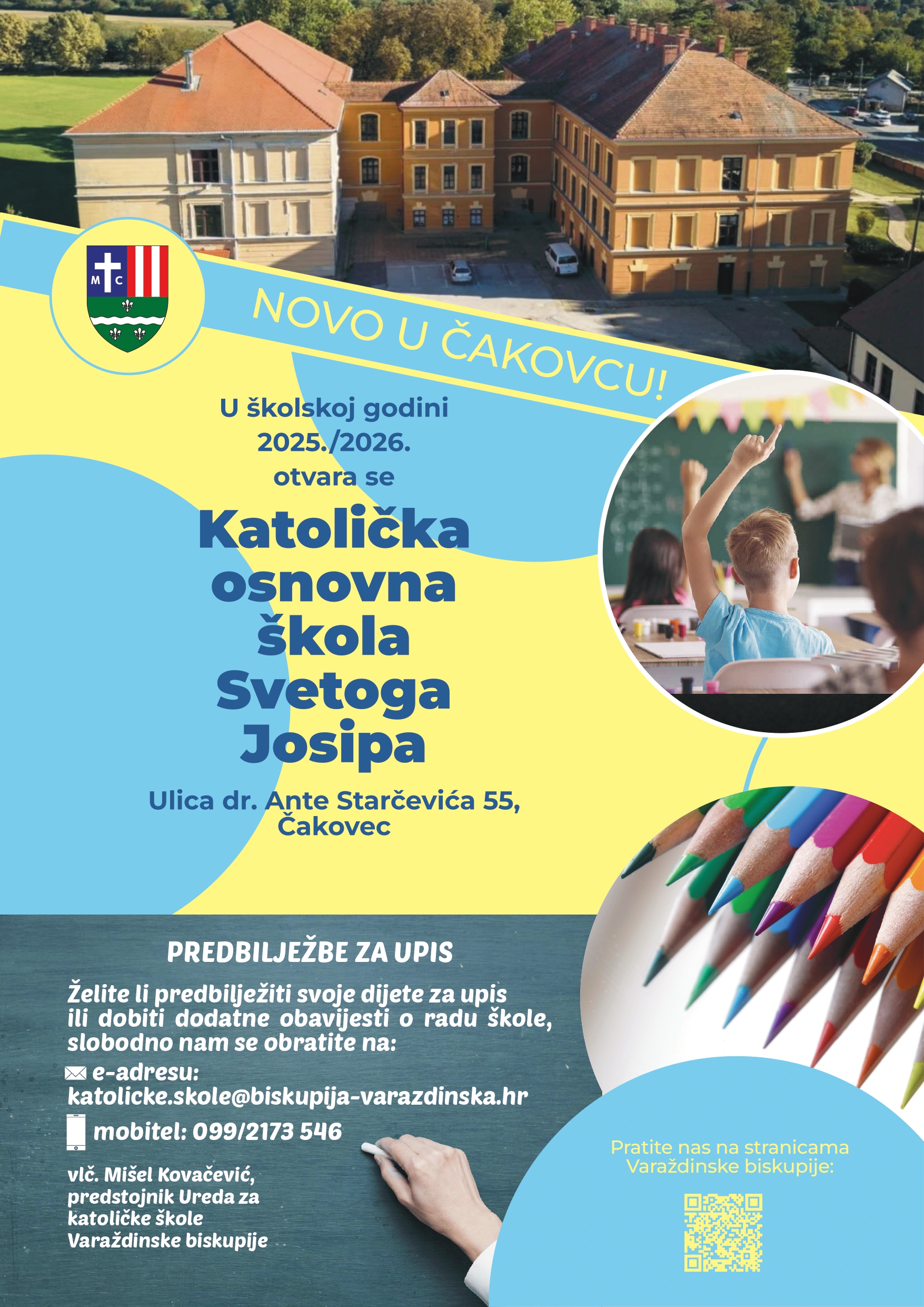 U ČAKOVCU NAŠA BISKUPIJA OTVARA KATOLIČKU OSNOVNU ŠKOLU!